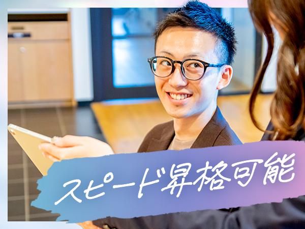 ハレルヤエージェンシー株式会社のアルバイト・バイト求人情報-05