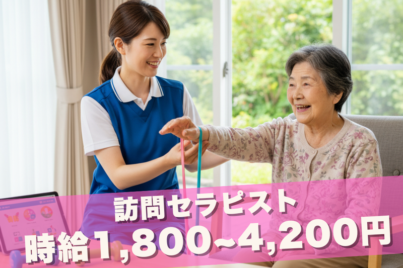 グッド訪問看護ステーション　喜多見のアルバイト・バイト求人情報-15