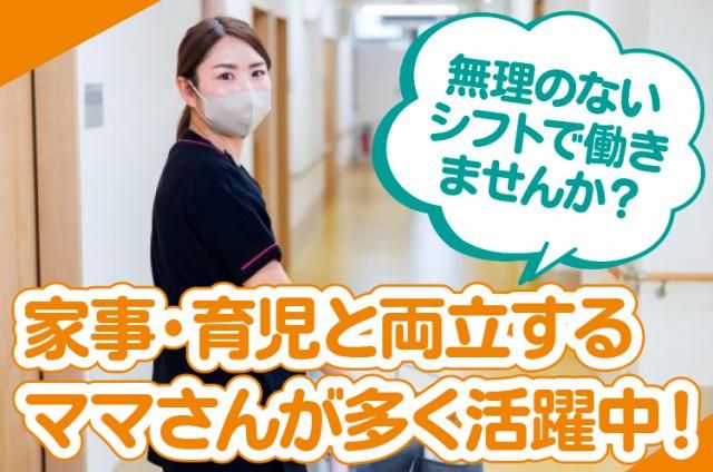 訪問看護ステーションパーソナルライフのアルバイト・バイト求人情報-12