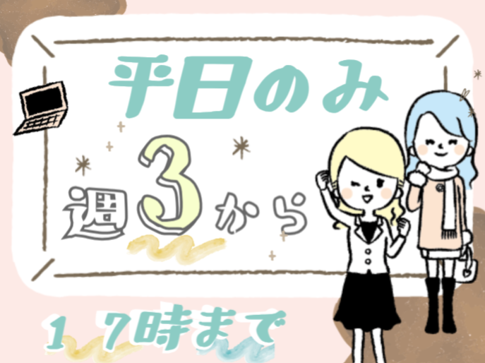 アルティウスリンク株式会社の求人・転職情報