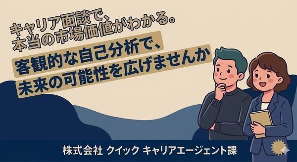 株式会社VISIONARY JAPANの求人・転職情報