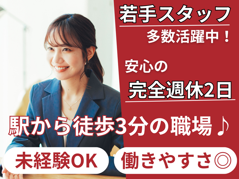 株式会社エバンス