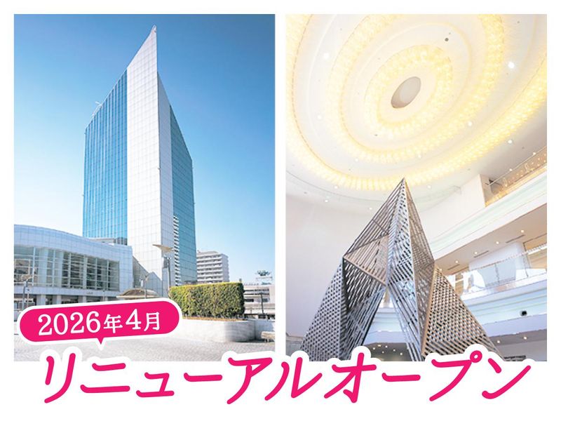 川口総合文化センター リリア(株式会社協栄)の派遣求人情報