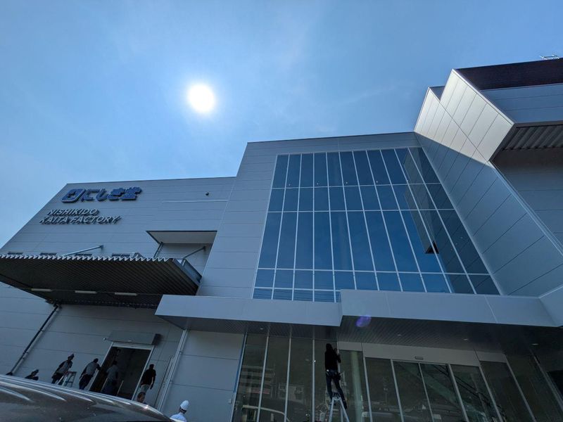 株式会社にしき堂の求人・転職情報