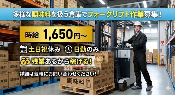 株式会社アシストジャパン　本社