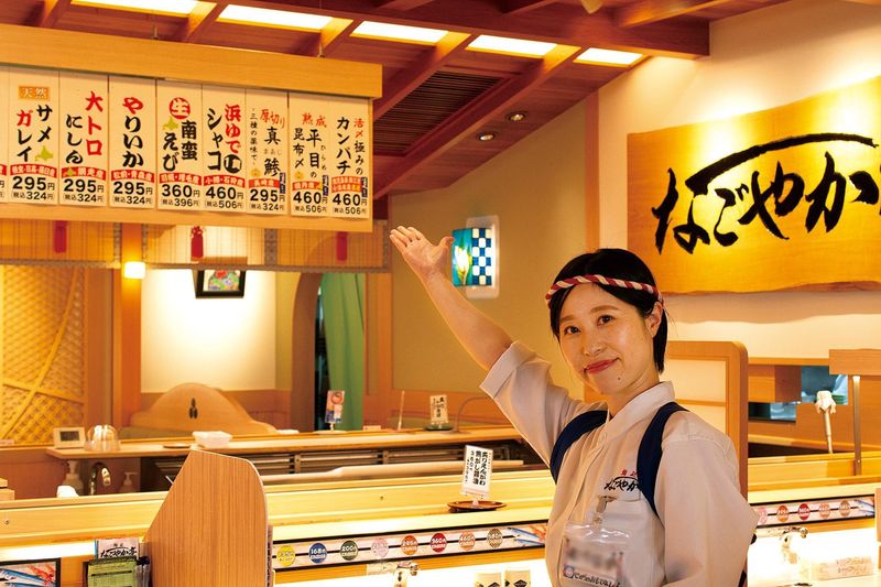 なごやか亭　草津木川店のアルバイト・バイト求人情報-02