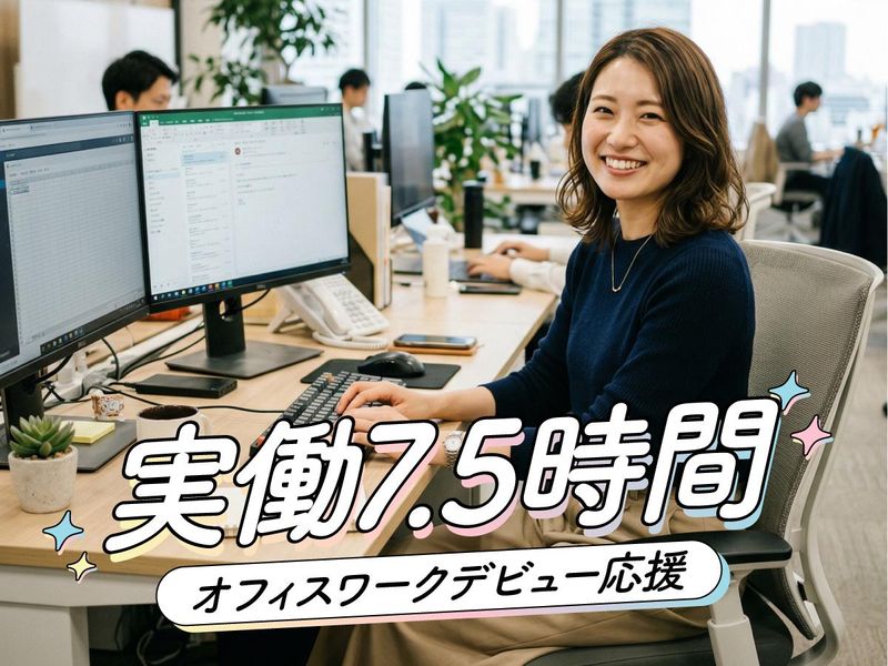 トランスコスモス株式会社の求人・転職情報