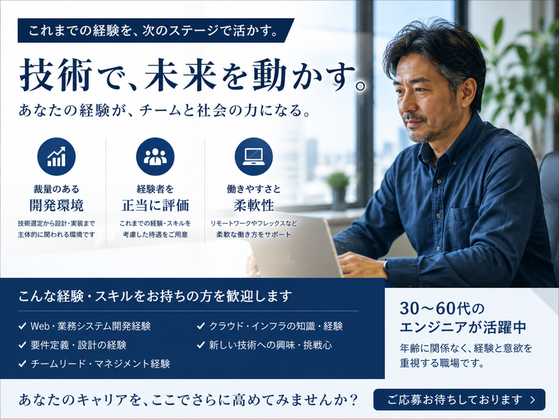 株式会社アフェクターの求人・転職情報