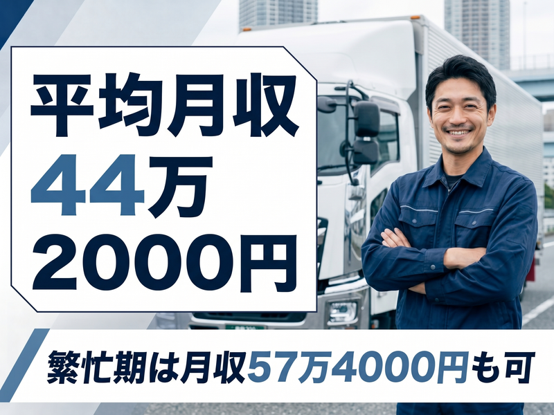 株式会社ＨＩＮＡＫＡの求人・転職情報