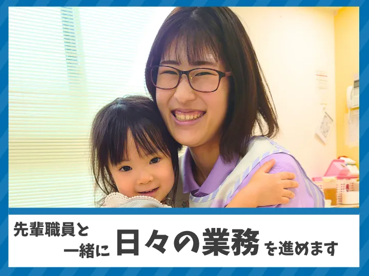 社会福祉法人キッズランド・リラの求人・転職情報