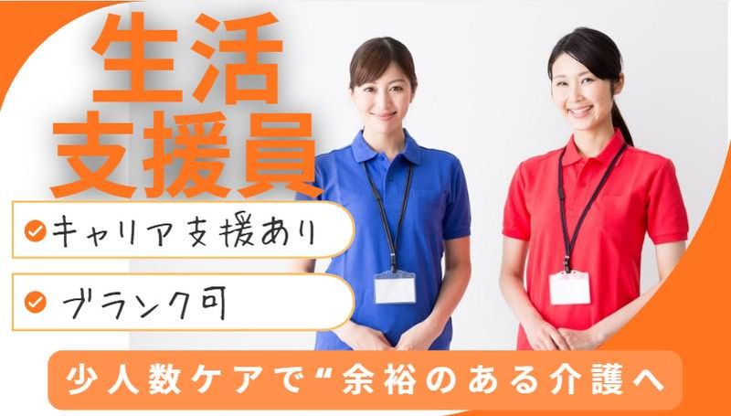 株式会社アトラクションホームの求人・転職情報