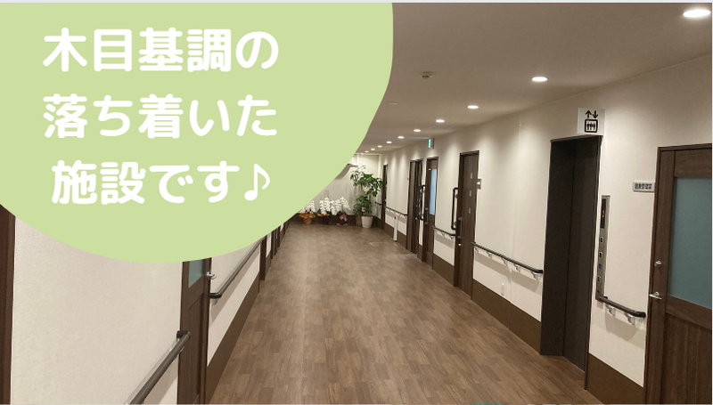 株式会社N　ナースステーションこはるのアルバイト・バイト求人情報-03