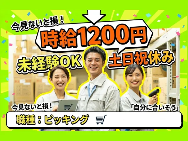 中央キャリアネット株式会社