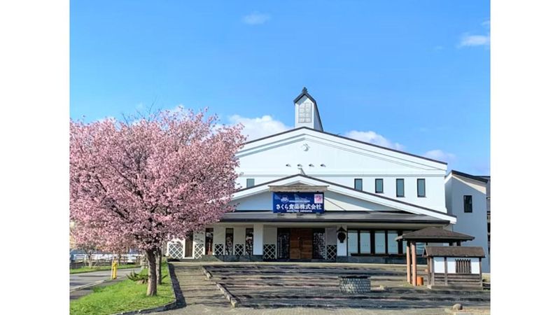 さくら食品株式会社のアルバイト・バイト求人情報-01