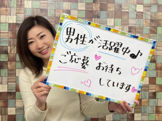 戦力エージェント株式会社　千葉支店　千葉東グループ(派遣先:千葉県市原市千種海岸)