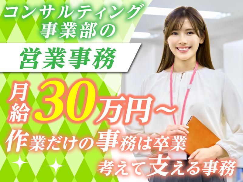 株式会社Ｂｉｚ　Ｐｒｏｇｒａｍｍｉｎｇ-0008の求人・転職情報