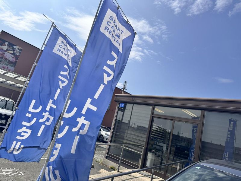 スマートカーレンタル久留米店のアルバイト・バイト求人情報-07