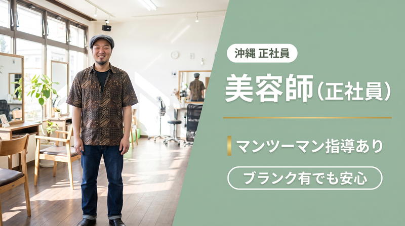 株式会社Ｓ３‐ｅｓｕｒｉの求人・転職情報