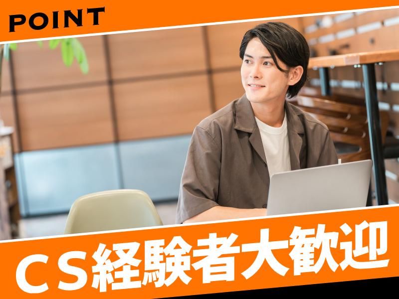 ポールトゥウィン株式会社の求人・転職情報
