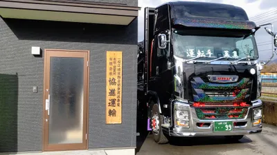 有限会社大森製作所の求人 | Indeed (インディード)