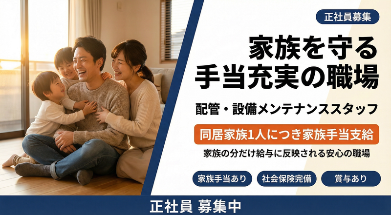 有限会社徳留工業の求人・転職情報