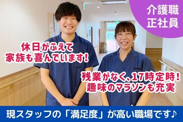 医療法人美湖会の求人・転職情報