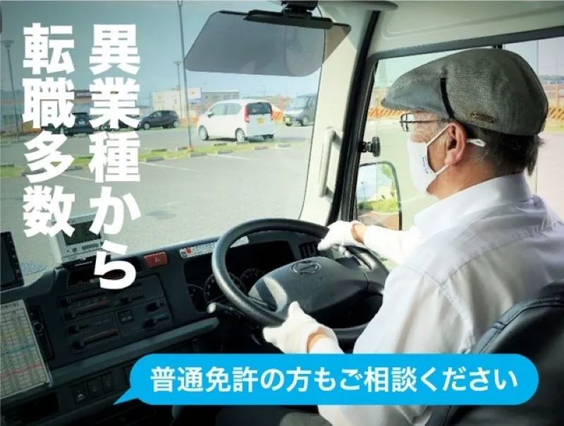 エポック株式会社の求人・転職情報
