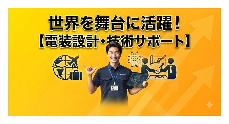 株式会社マイセルフネクスト横浜営業所　020のアルバイト・バイト求人情報-14