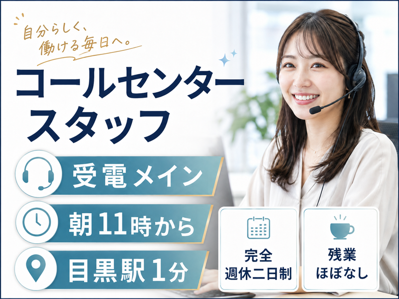 令和ヒューマン・ファースト株式会社のアルバイト・バイト求人情報-19