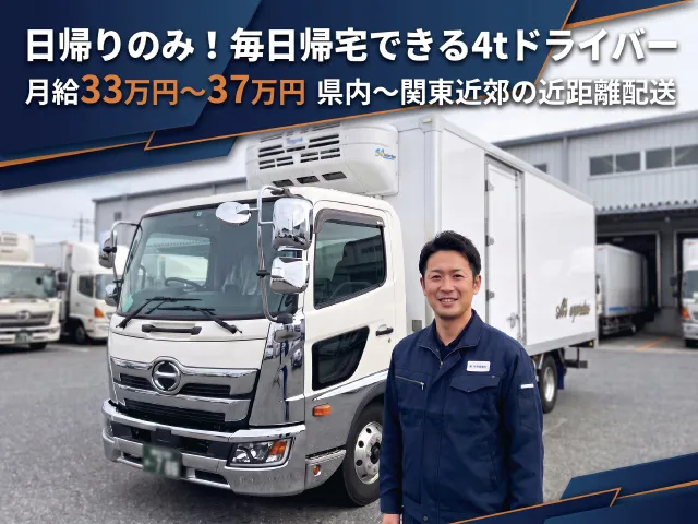 株式会社エムズコーポレーションの求人・転職情報
