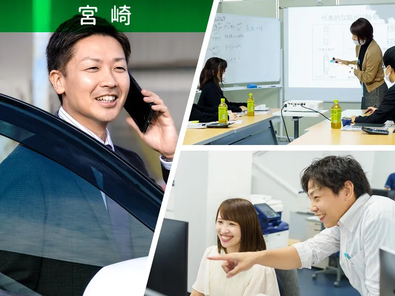 宮崎|南九州のものづくりを支える商社|会社説明会を受付中!