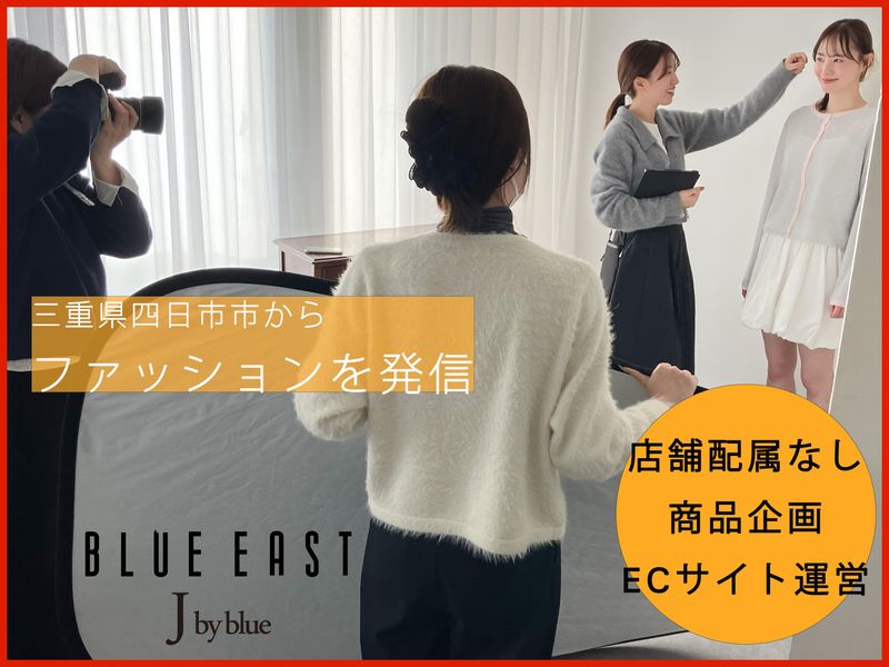 株式会社ビバ