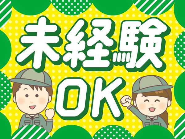 株式会社クラフトワークス