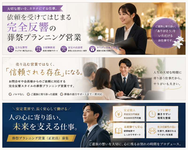 株式会社ネスレの求人・転職情報