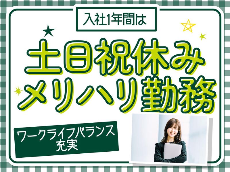 トランスコスモス株式会社(1248249)のアルバイト・バイト求人情報-04