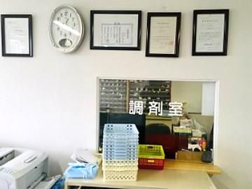 ひのまる調剤薬局のアルバイト・バイト求人情報-03