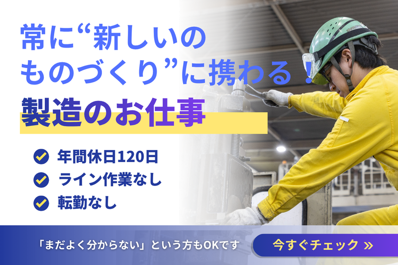 富士エンヂニアリング株式会社