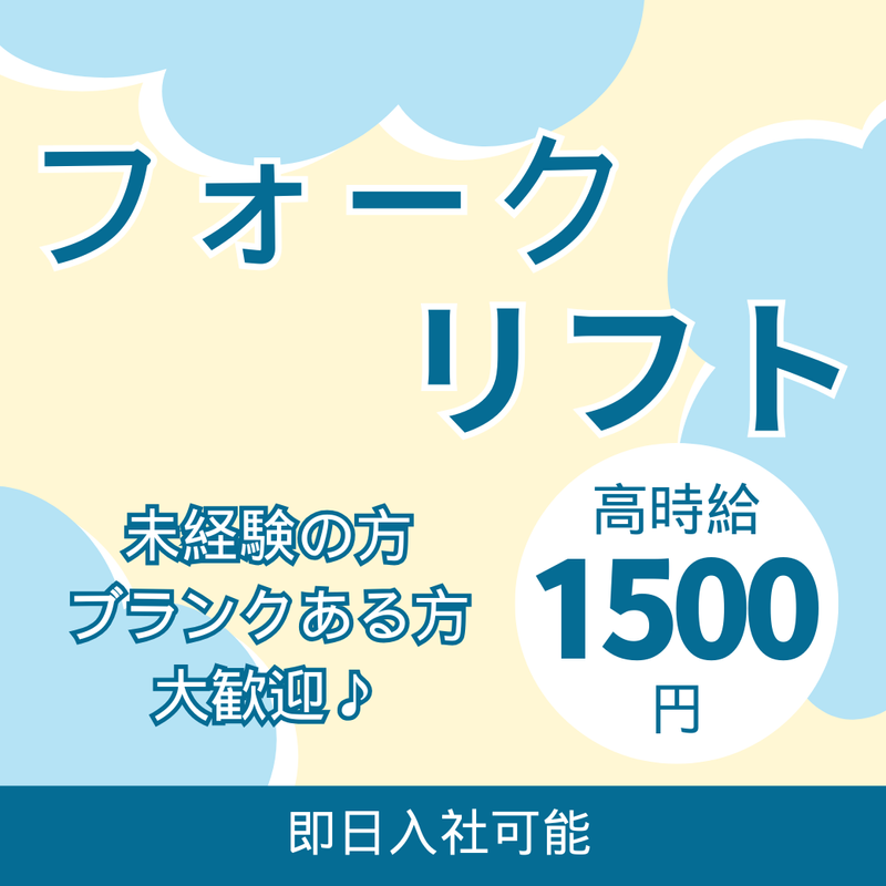 株式会社キープエンタープライス