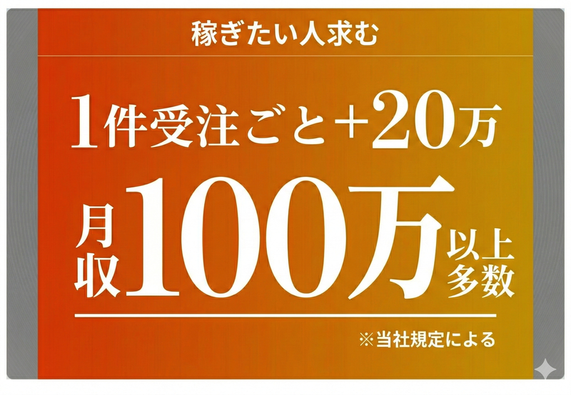 株式会社カワノの求人・転職情報
