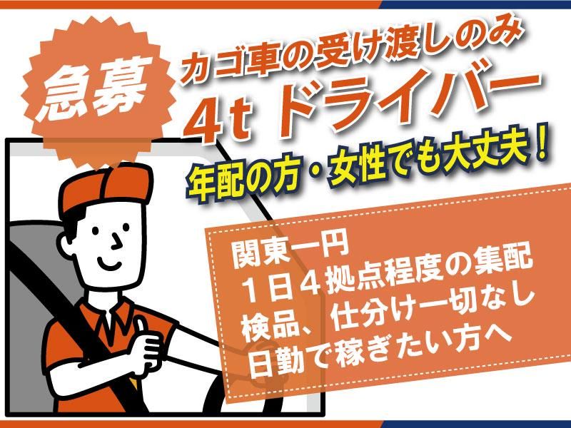 株式会社M‐LOGICOMの求人・転職情報