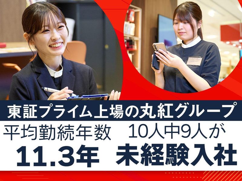 MXモバイリング株式会社の求人・転職情報
