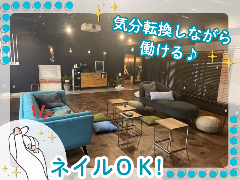 QLデンタルメーカー株式会社のアルバイト・バイト求人情報-04