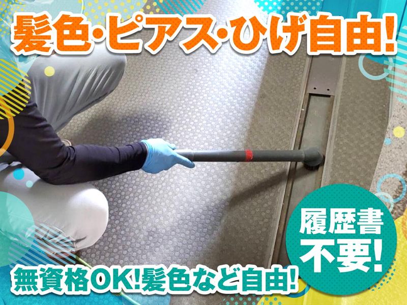 K.G’sの求人・転職情報
