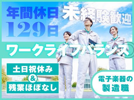 株式会社コルテックの求人・転職情報