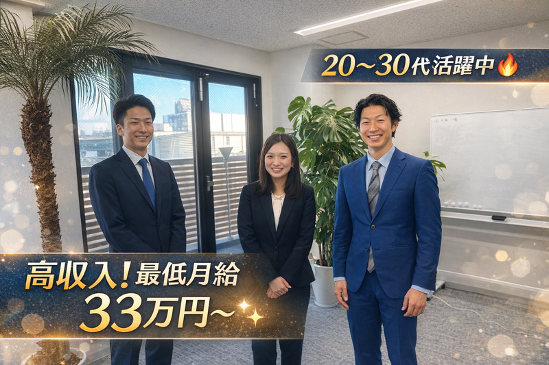 株式会社土井勝の求人・転職情報