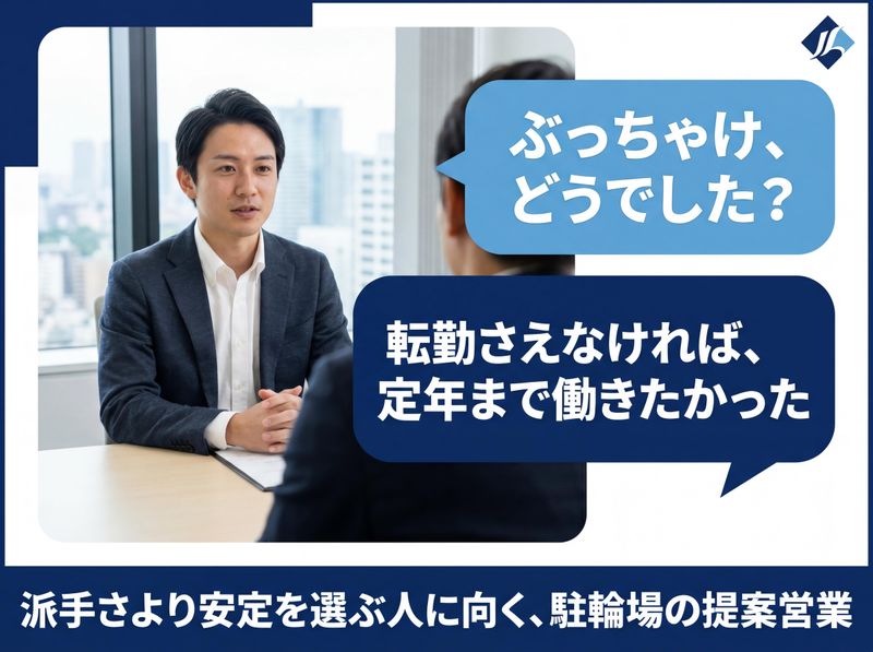 東海技研株式会社の求人・転職情報