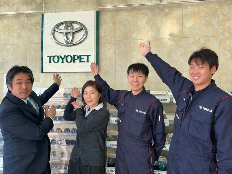 トヨタモビリティ帯広株式会社の求人・転職情報