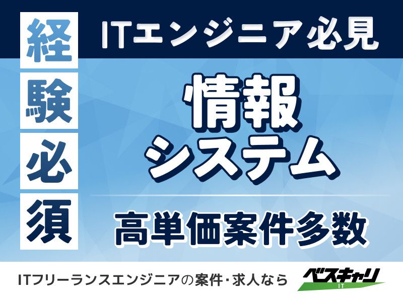 株式会社コプロテクノロジーの求人・転職情報