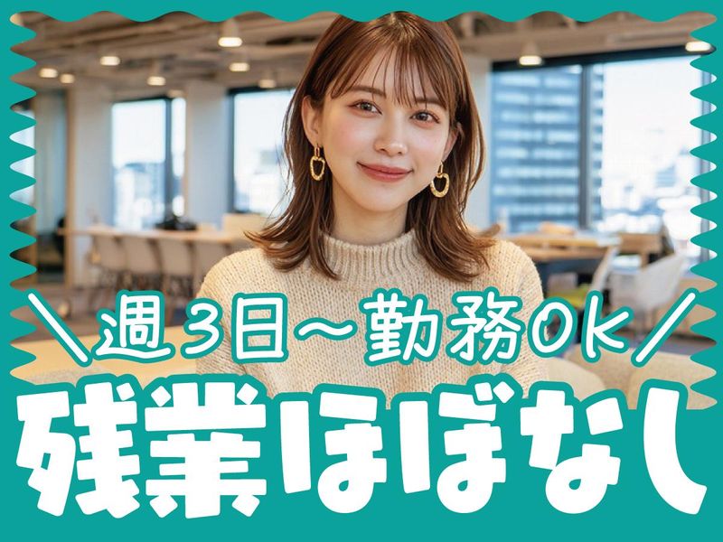 トランスコスモス株式会社の求人・転職情報