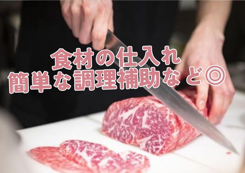 炭火焼鳥 新なるぼんず すすきの本店(BONDZ株式会社)のアルバイト・バイト求人情報-02